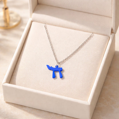 Chai Charm Necklace