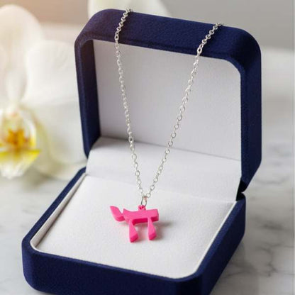Chai Charm Necklace