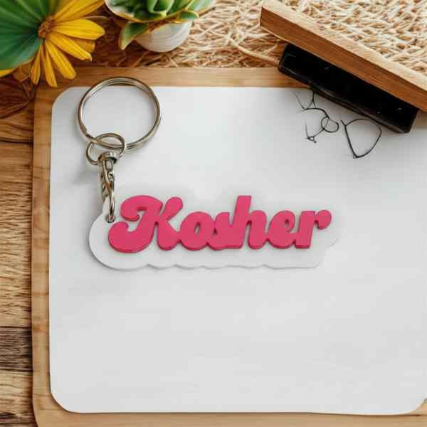 Kosher Bag Tag